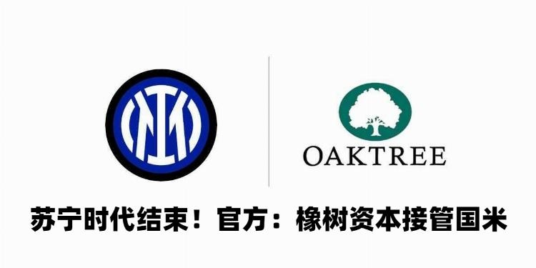 足球