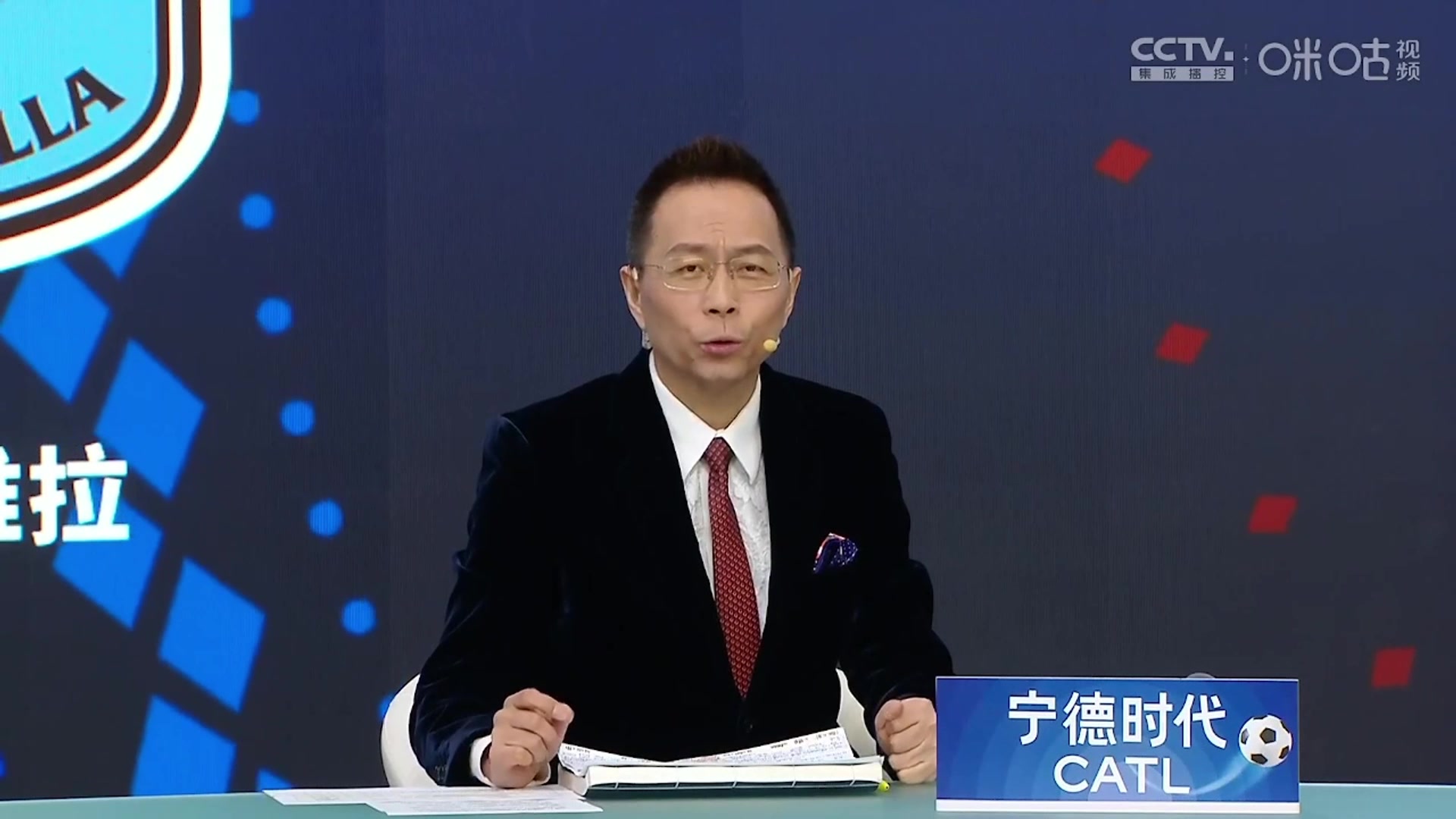 足球