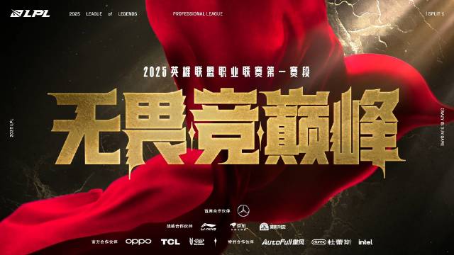 英雄联盟