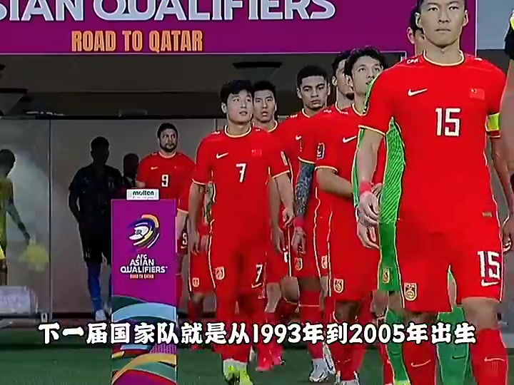 足球