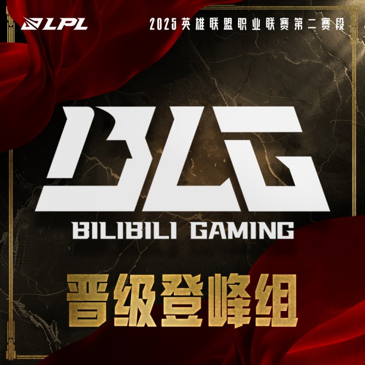 英雄联盟