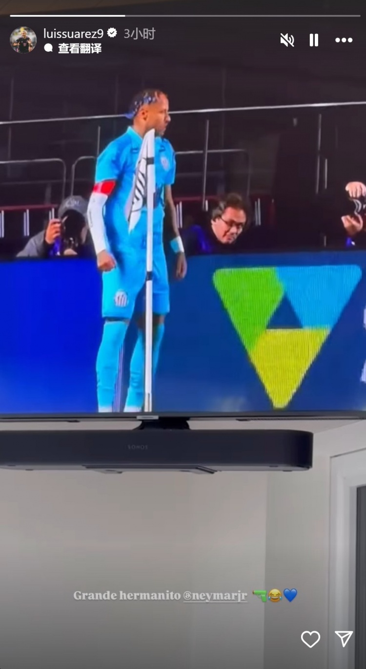 足球