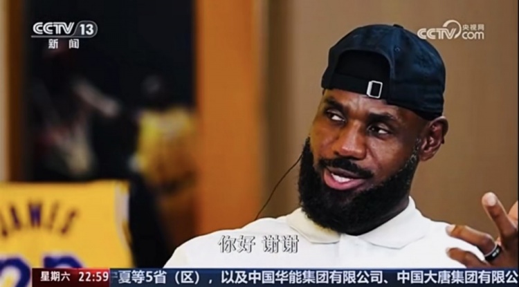 篮球