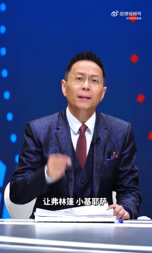 足球
