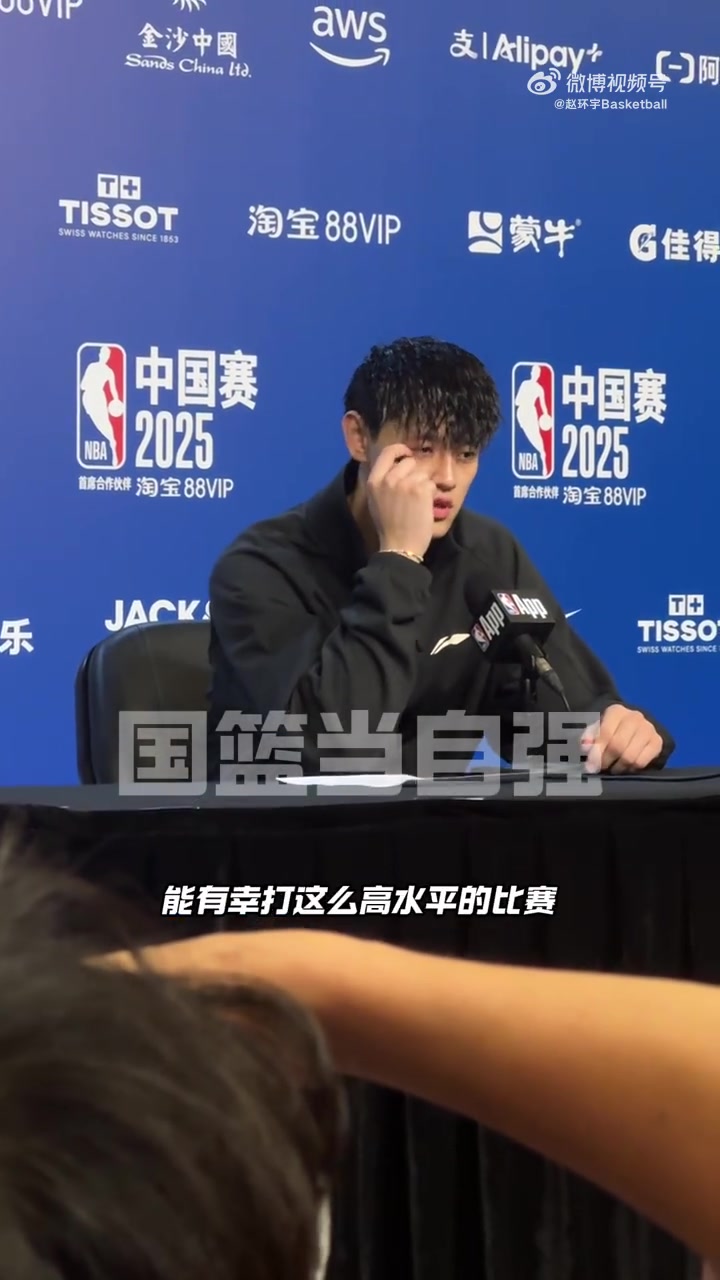 篮球