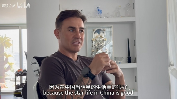 足球