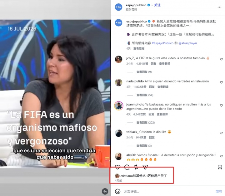 足球