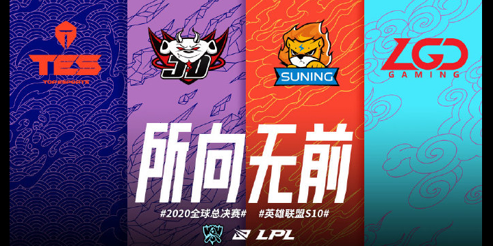 英雄联盟