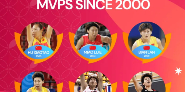 女篮亚洲杯官推分享过去9次亚洲杯MVP：下一个会是谁