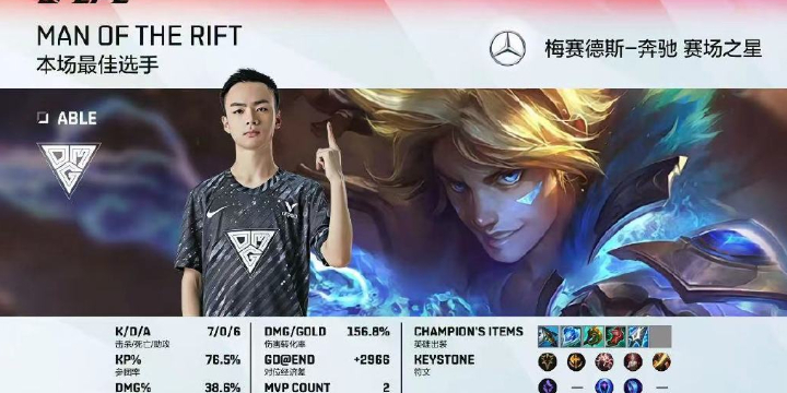 英雄联盟
