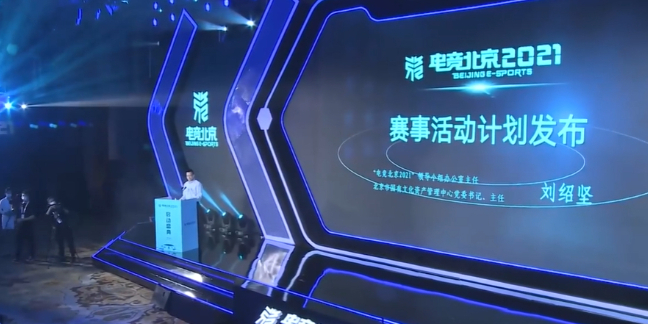 王者荣耀