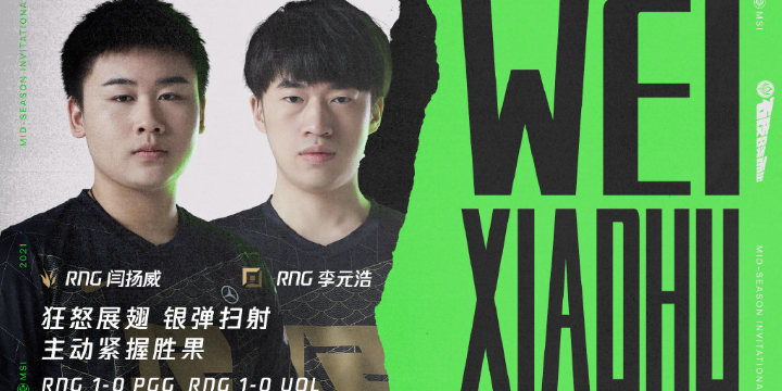 英雄联盟