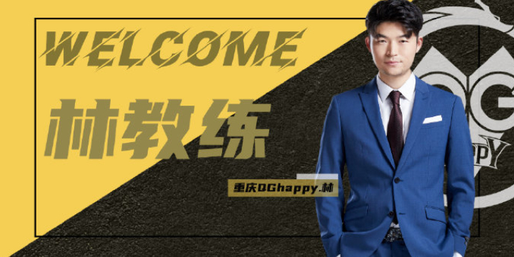 王者荣耀