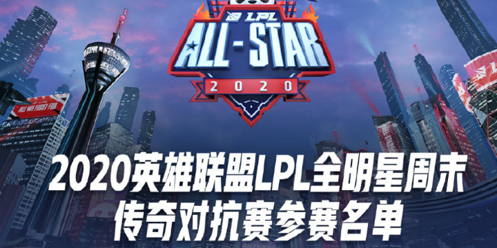 英雄联盟
