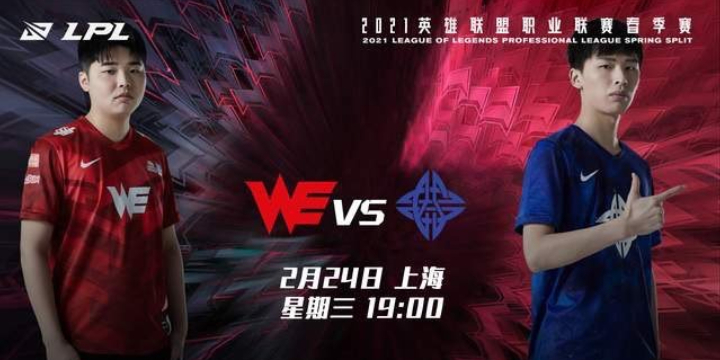 英雄联盟