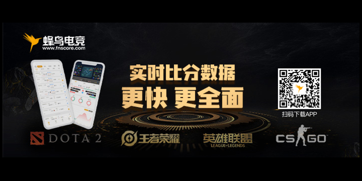 DOTA2