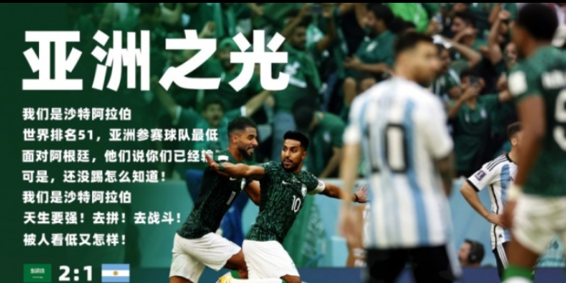 世界杯