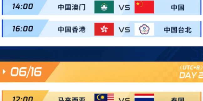 英雄联盟