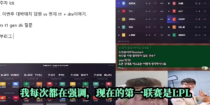 英雄联盟