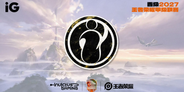 王者荣耀