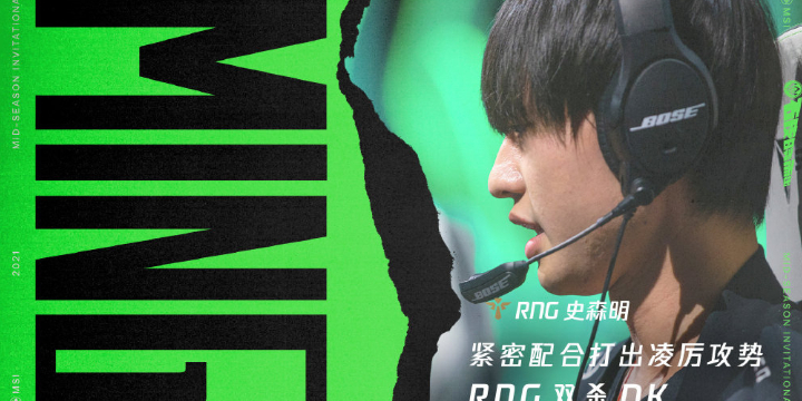 英雄联盟