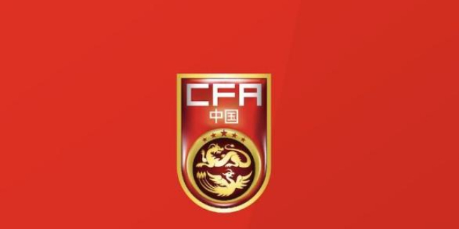 足球