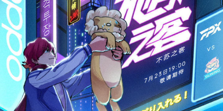 情报