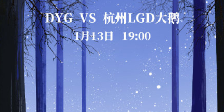 王者荣耀