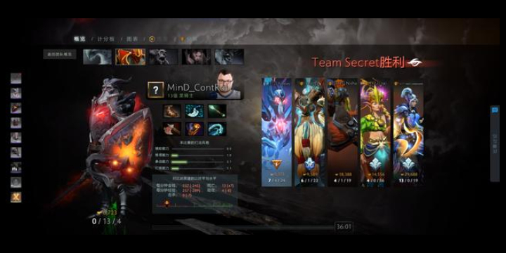 DOTA2