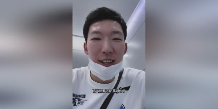 欧洲杯