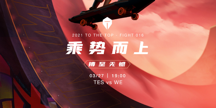 英雄联盟