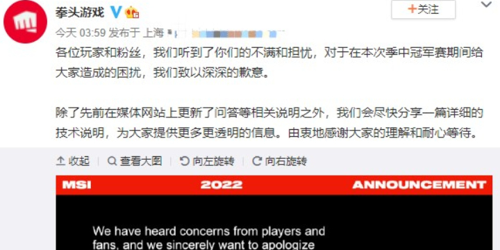 英雄联盟