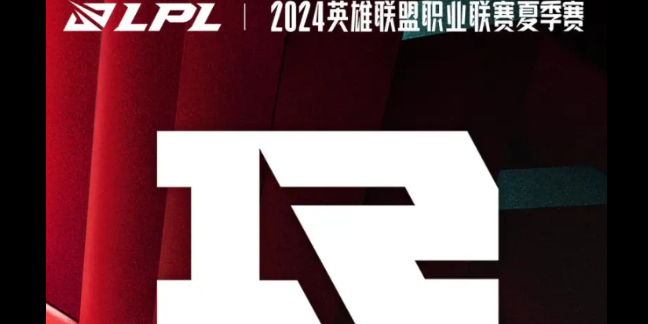 英雄联盟