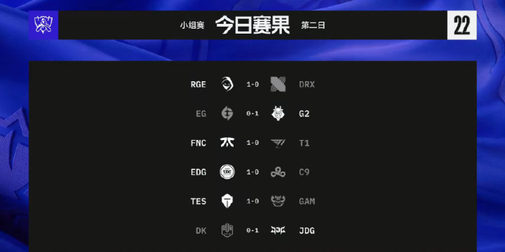 英雄联盟