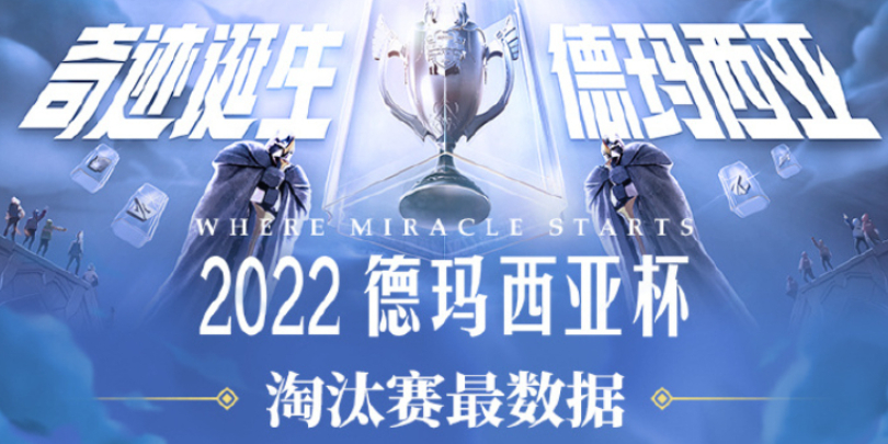 英雄联盟