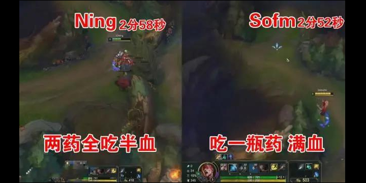 英雄联盟