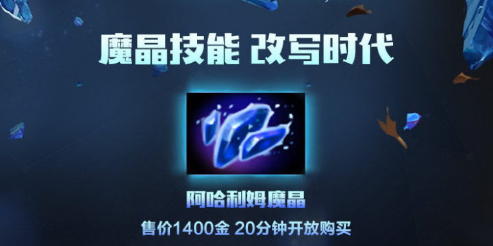 DOTA2