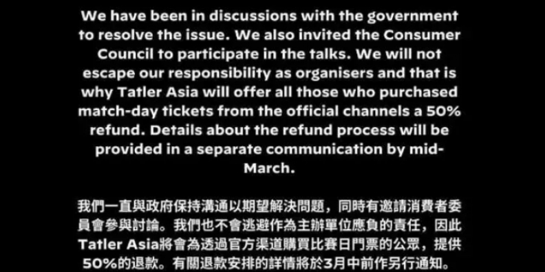 足球