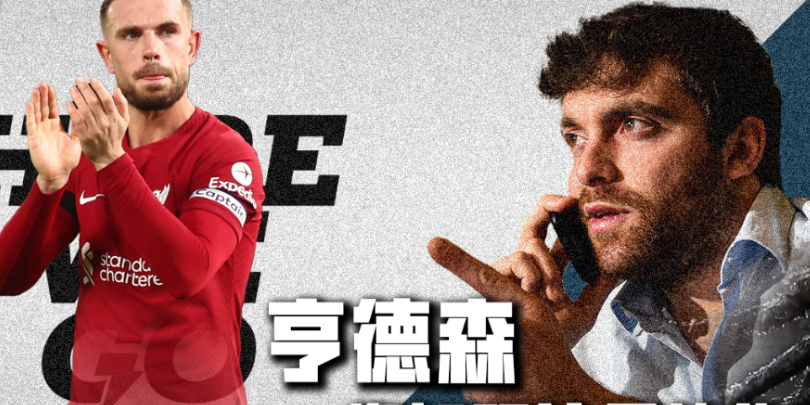 阿森納簽下西甲射手，加強鋒線實力