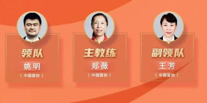 篮球