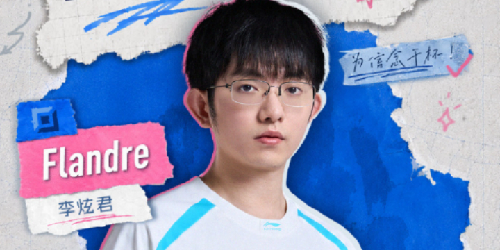 英雄联盟