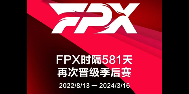 英雄联盟