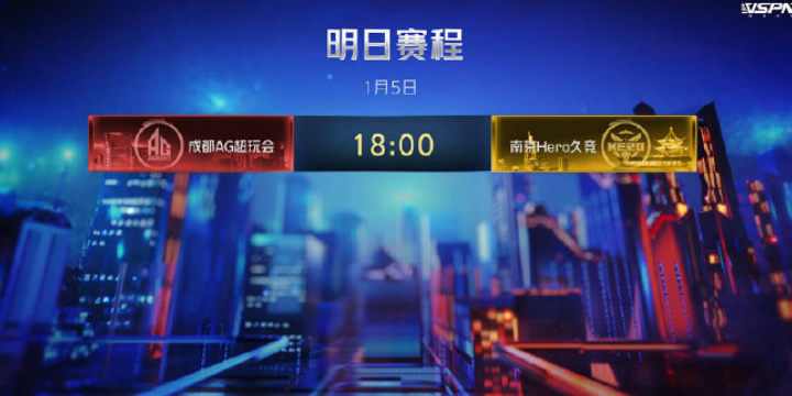 王者荣耀