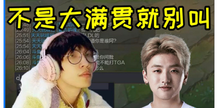 英雄联盟