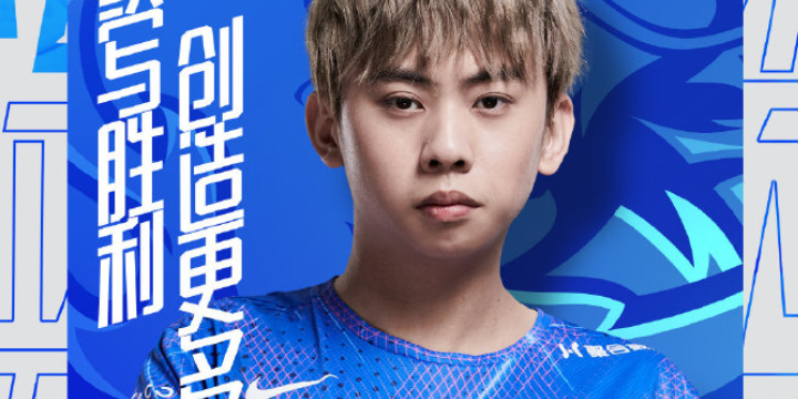 英雄联盟