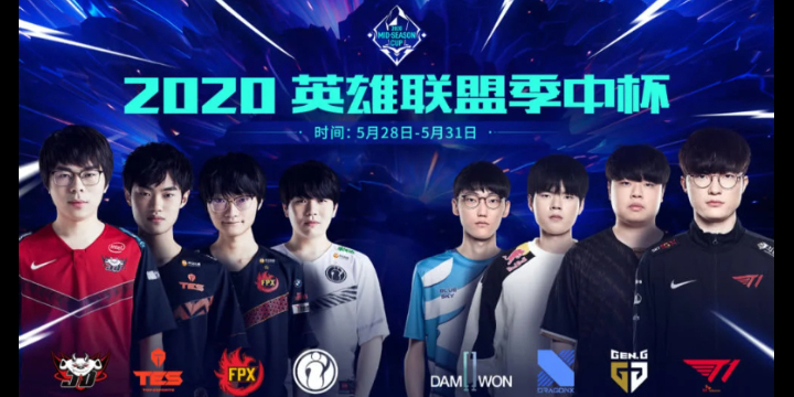 英雄联盟