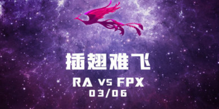 英雄联盟
