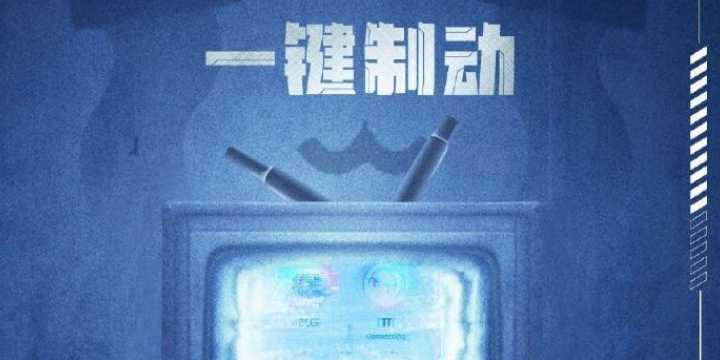 英雄联盟