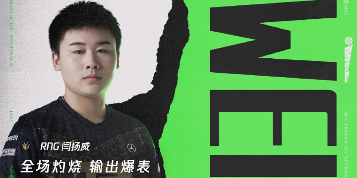 英雄联盟