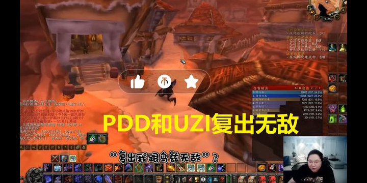 英雄联盟